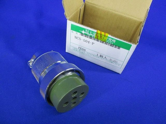 メタルコネクタ NCS-504-P