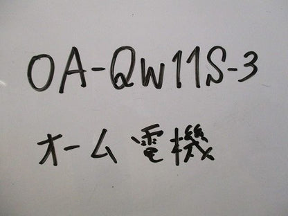 絶縁キャップ(耐塵・防水)(5個入) OA-QW11S-3