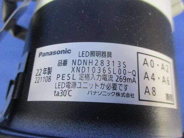 LEDダウンライトφ100 NDNH28313S