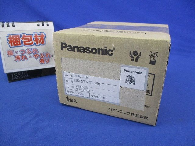 LEDダウンライトφ100 NDNH28313S