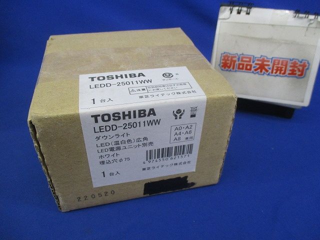 LEDダウンライトφ75 LEDD-25011WW