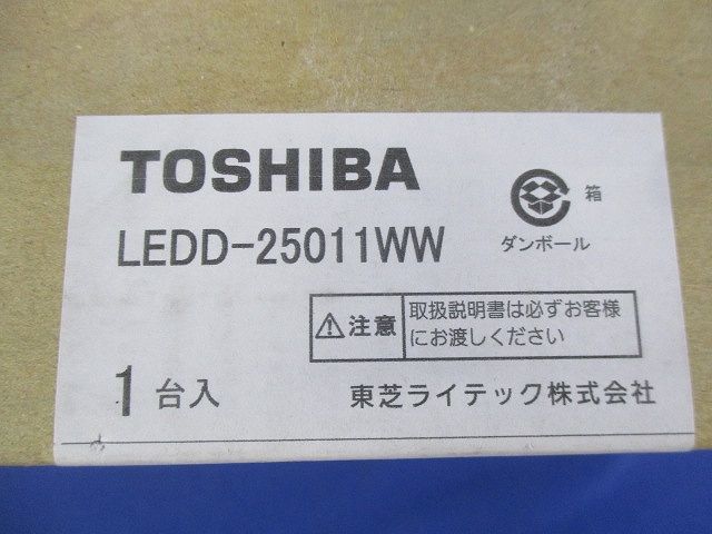 LEDダウンライトφ75 LEDD-25011WW