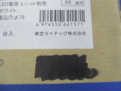 LEDダウンライトφ75 LEDD-25011WW