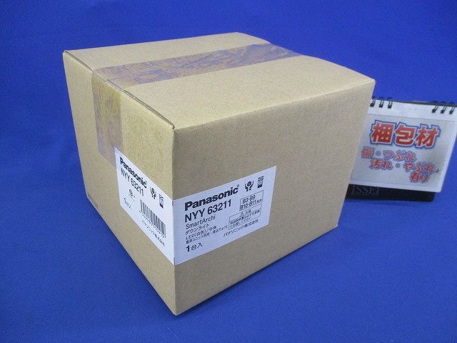 ＳmartArchi LEDダウンライト(白色)φ75 NYY63211