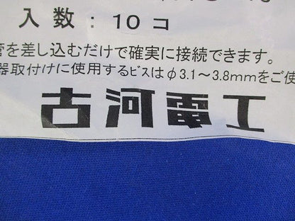 両口エンド(10個入) PF-S16DEF