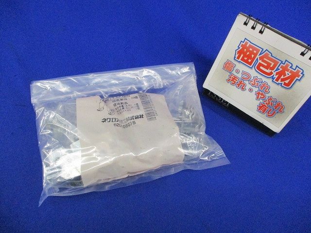 野ぶち受け材接続補強金具 二重天井用金具(10個入) AKC1R