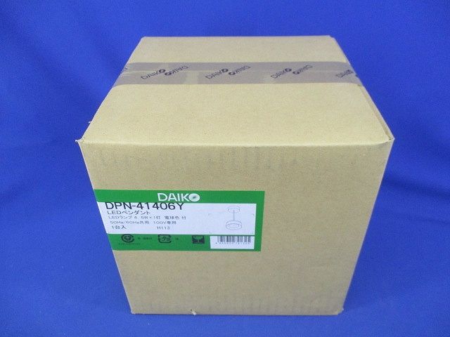 LED小型ペンダント(LEDランプ付)(電球色) DPN-41406Y