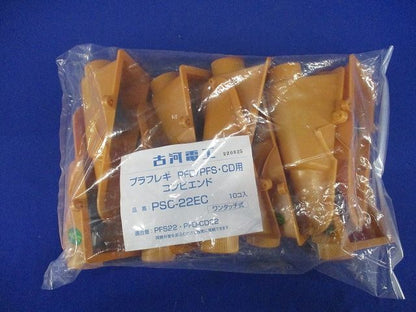 コンビエンド(10個入) PSC-22EC