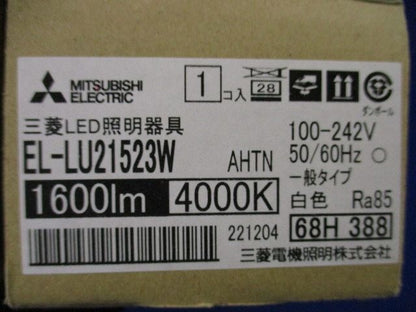 LEDベースライト用ライトユニット 固定出力 70%段調光切替可 白色 本体別売 EL-LU21523WAHTN