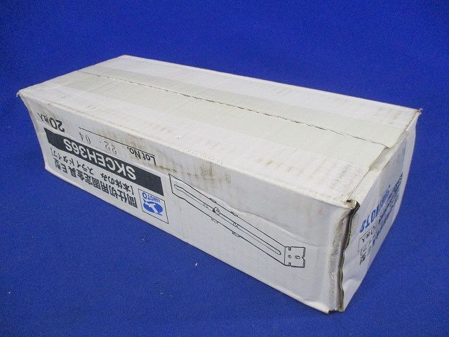 間仕切用固定金具E型本体のみ スライドタイプ 20枚入 SKCEH36S-20