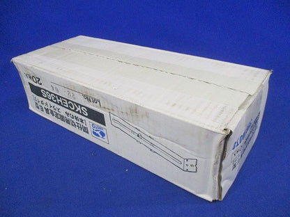 間仕切用固定金具E型本体のみ スライドタイプ 20枚入 SKCEH36S-20