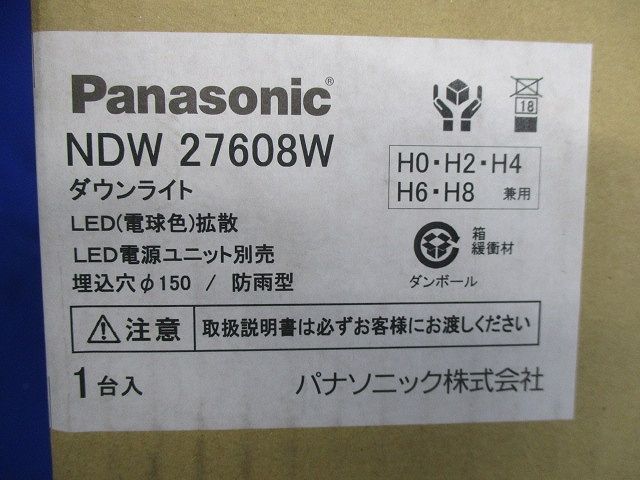 軒下用LEDダウンライト 60〜250形 φ150 ホワイト 拡散 電球色 電源別売 NDW27608W