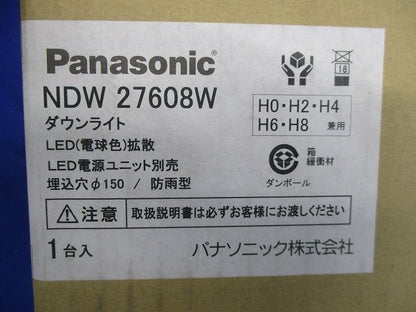 軒下用LEDダウンライト 60〜250形 φ150 ホワイト 拡散 電球色 電源別売 NDW27608W