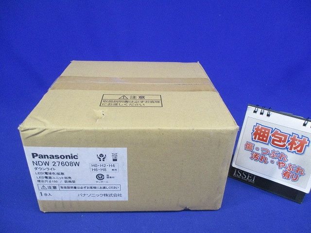 軒下用LEDダウンライト 60〜250形 φ150 ホワイト 拡散 電球色 電源別売 NDW27608W