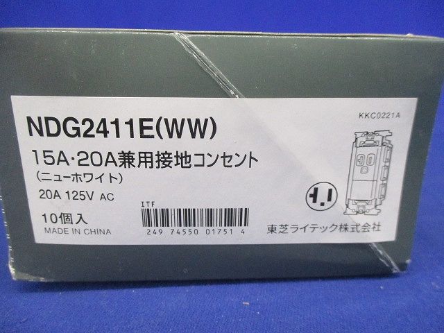Ｅ’ｓ配線器具 15・20A兼接地コンセント 10個入 NDG2411E(WW)