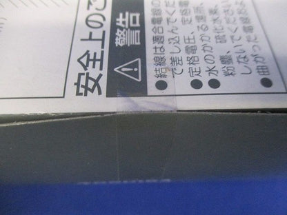 Ｅ’ｓ配線器具 15・20A兼接地コンセント 10個入 NDG2411E(WW)