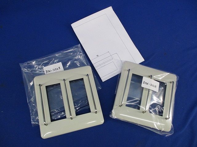 スイッチガード(2個入) BSW-1232R
