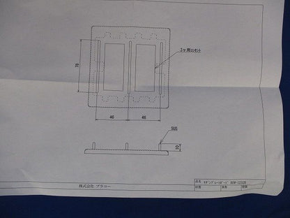 スイッチガード(2個入) BSW-1232R