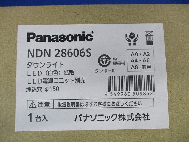 LEDダウンライト本体φ150 NDN28606S