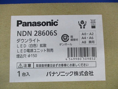 LEDダウンライト本体φ150 NDN28606S