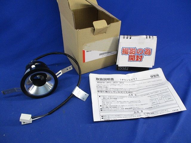 LEDベースダウンライト φ75 MD20732-02