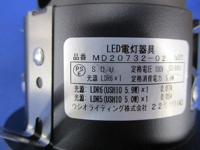LEDベースダウンライト φ75 MD20732-02