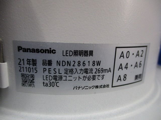 LEDダウンライトφ150 NDN28618W