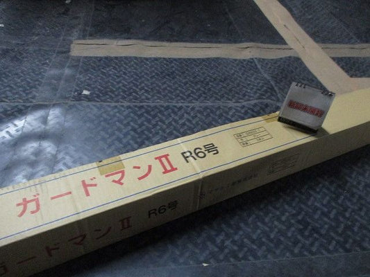 ガードマン?2m(5本入)(グレー) GR620