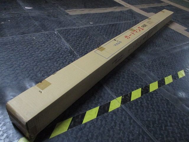 ガードマン?2m(5本入)(グレー) GR620