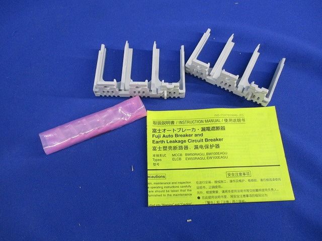 オートブレーカ3P20A BW50RAGU
