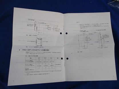 ディジタルオペレータ用延長ケーブル1m 72616-W5301