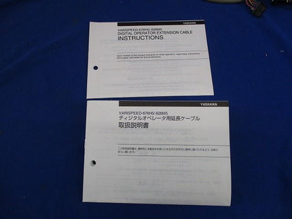 ディジタルオペレータ用延長ケーブル1m 72616-W5301