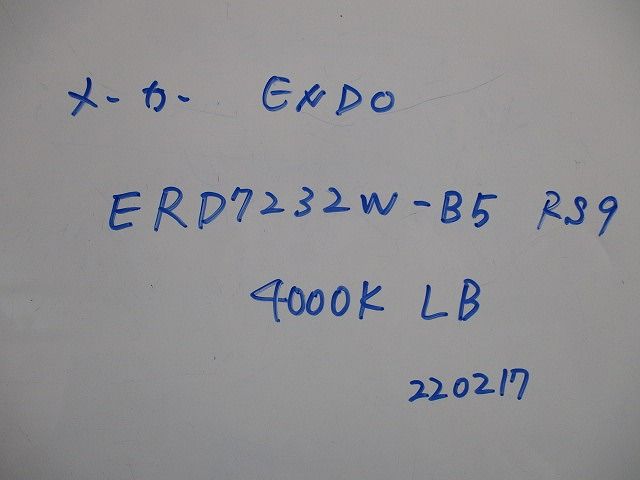 LEDダウンライトφ100 ERD7232W-B5RS9