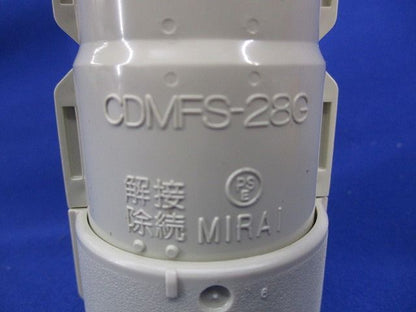 コンビネーションカップリング(10個入) CDMFS-28G