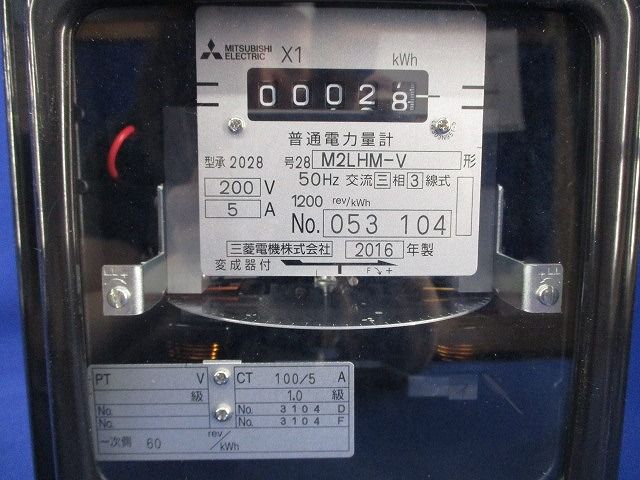 変成器付普通電力量計3P3W200V5A50Hｚ M2LHM-V+CW-15LS