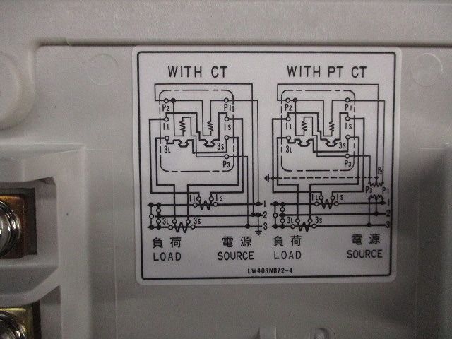変成器付普通電力量計3P3W200V5A50Hｚ M2LHM-V+CW-15LS