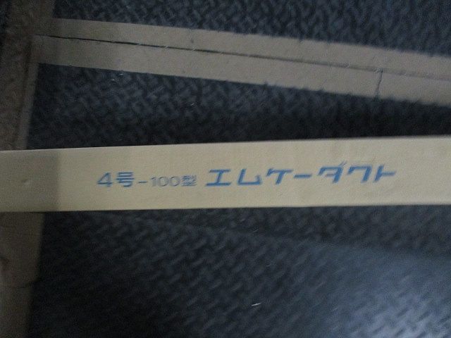 4号-100型エムケーダクト(グレー) MD4101