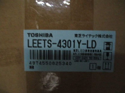 40形人感電池内蔵階段灯 LEETS-4301Y-LD