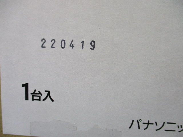 LEDダウンライト 業務用浴室向け 調光器別売 LEDソケッタブル別売 φ150 パネル付型 NDNN74820