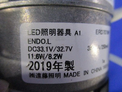 LEDダウンライトφ75 ERD7079W
