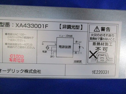 LED電源装置 XA433001F