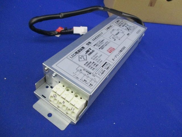 LED電源装置 XA433001F
