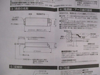 LED電源装置 XA433001F