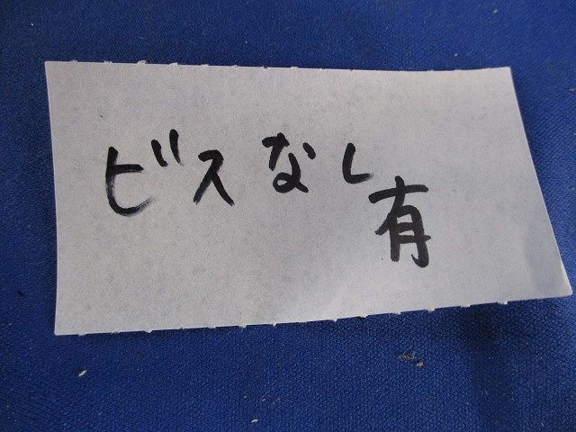 大四角コンクリートボックス(22個入)(ビス無含む) CBL75B-L