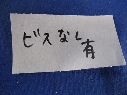 大四角コンクリートボックス(22個入)(ビス無含む) CBL75B-L