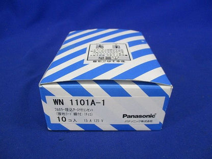 フルカラーアース付コンセント・A 10個入 WN1101A-1-10