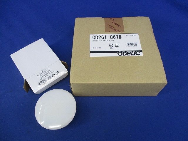 OD261867+No.251K LEDベースダウンライト 昼白色 非調光 OD261867ND