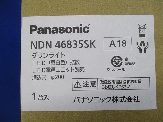 LEDダウンライト 昼白色 電源ユニット/ライコン別売 NDN46835SK