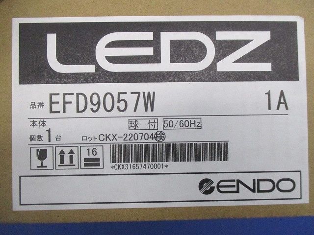 浅型ベースダウンライト電源内蔵 無線調光タイプ 昼白色 EFD9057W