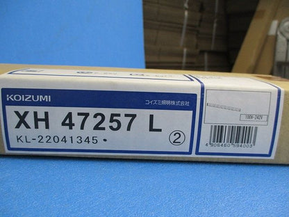 LED一体型 テクニカル ベースライト 調光器別売 電球色 調光タイプ XH47257L